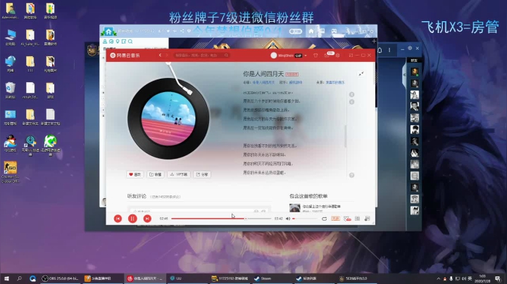 小铭:一个帅气迷人的猪播 2020-07-27 23点场