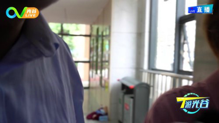 T游光谷第三期-光谷实验小学0730