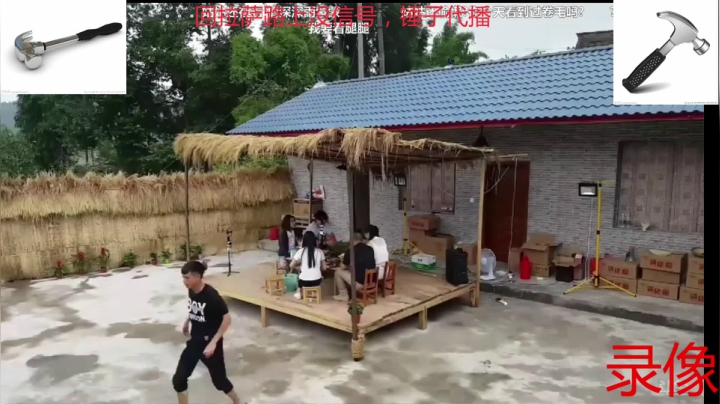 纪实直播:西藏第117天回拉萨等水友集结 2020-07-28 08点场