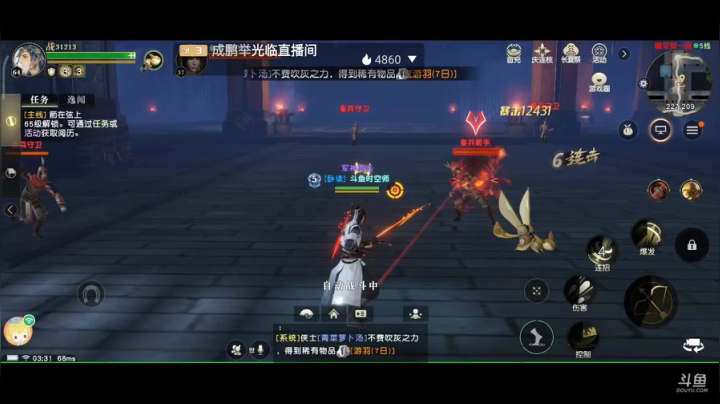 趣味乐高活力无限的直播间 全网最凉游戏区 2020-07-28 02点场