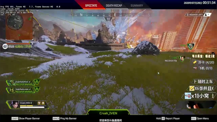 【双语主播】最高纪录28杀4839伤 2020-07-28 00点场