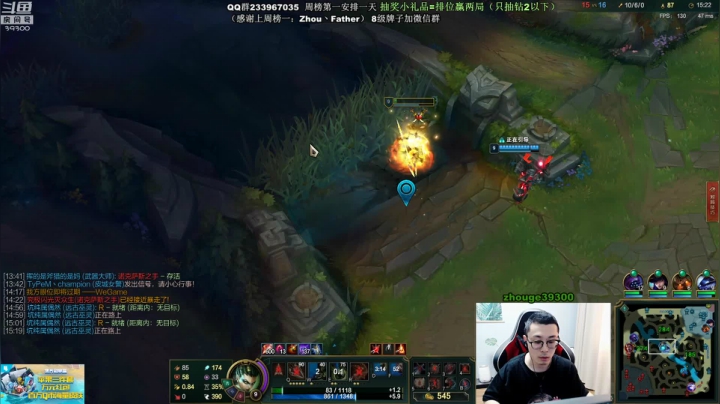 舟：野区万花筒，学打野进。 2020-07-28 13点场