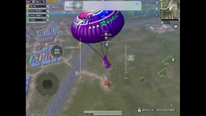 啊呀,暴躁 2020-07-23 17点场