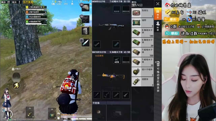 logo号在线带粉 2020-07-26 21点场