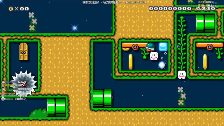 马造2病友交流时间 2020-07-27 22点场