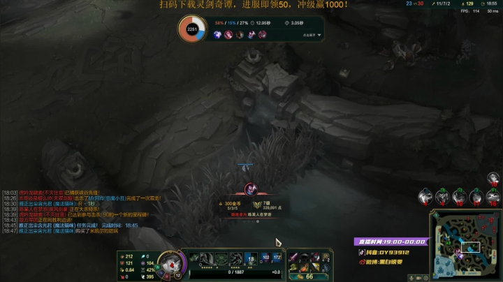 黑白锐雯,兄弟们我来啦 2020-07-27 23点场