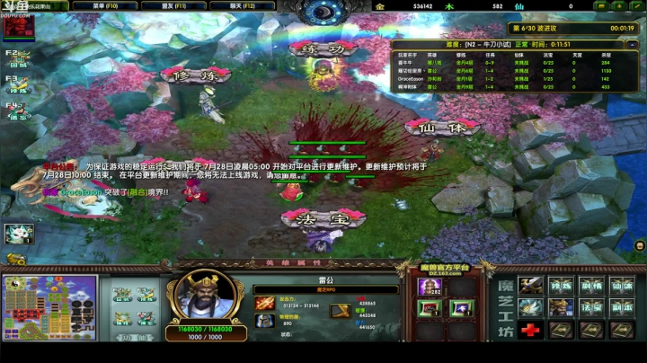 别问5！5！5！5！ 2020-07-28 00点场