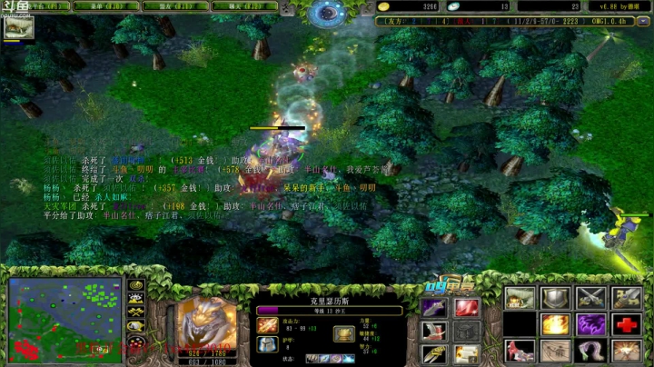 全村走路最嚣张の仔 2020-07-27 23点场