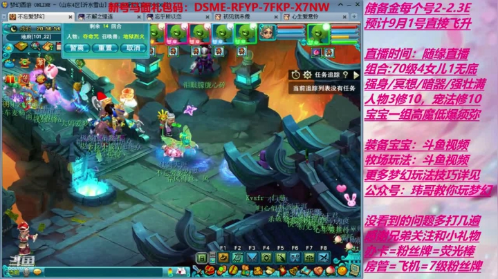 终于要升级了，起飞 2020-07-28 20点场