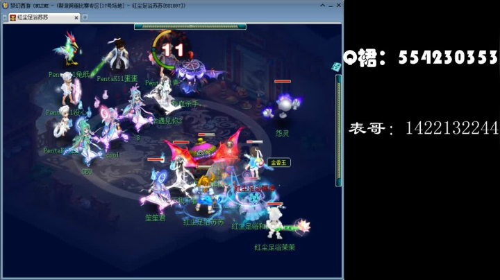 从军玉门道逐虏金微山笛奏梅花曲刀开明月环 2020-07-28 21点场