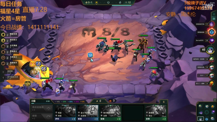 【双帽子3星船长】 2020-07-28 01点场