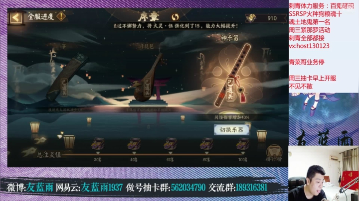 周三早上9点神仙抽卡 新活动 2020-07-28 22点场
