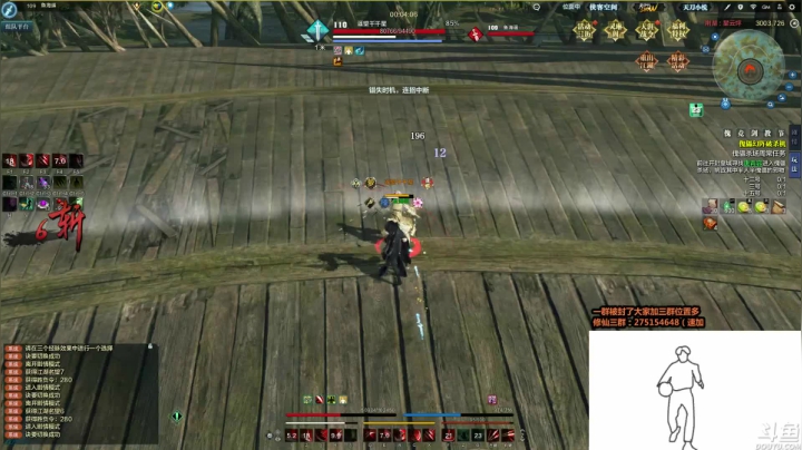 新版真武打法解析！！！ 2020-07-28 02点场