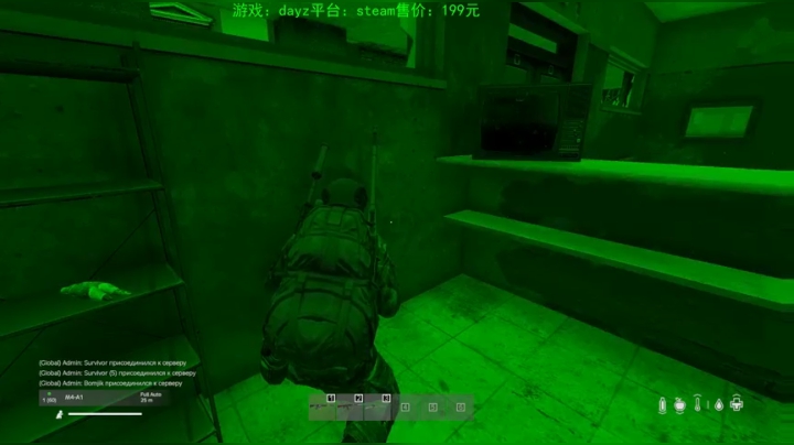 dayz (我不喜欢别人叫我老东西） 2020-07-25 22点场