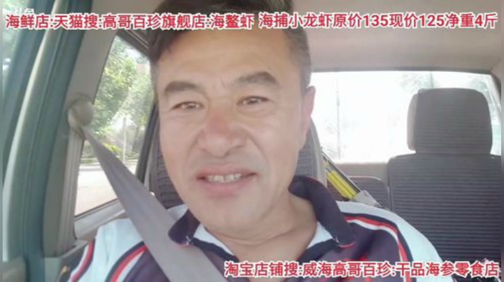 西北老狼哥哥发布了一个斗鱼视频2020-07-28