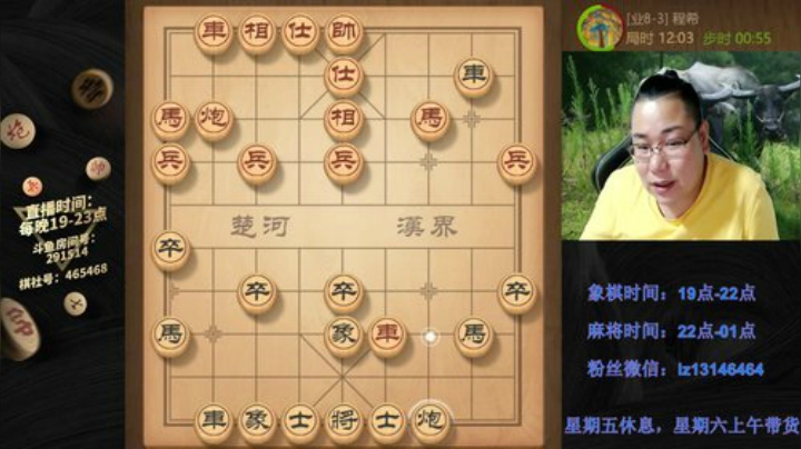 巨人13725发布了一个斗鱼视频2020-07-28
