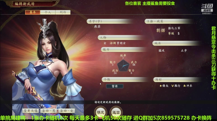 单挑局建将追梦 2020-07-26 11点场
