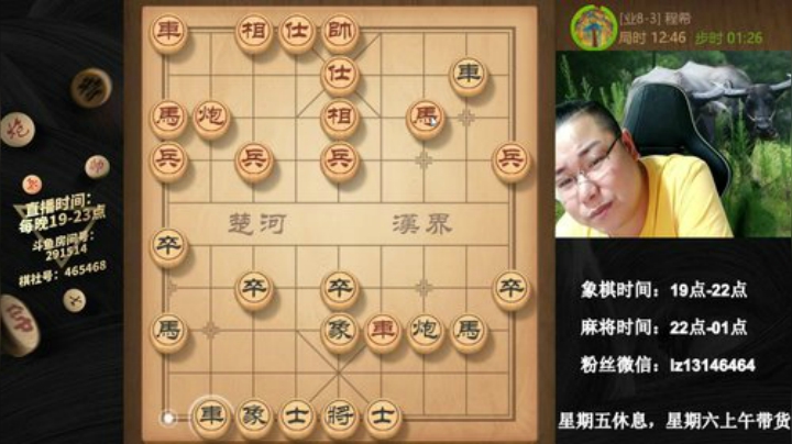 巨人13725发布了一个斗鱼视频2020-07-28