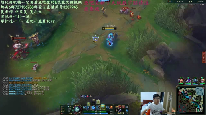 全网唯一一个专业娜美教学直播间 2020-07-27 23点场
