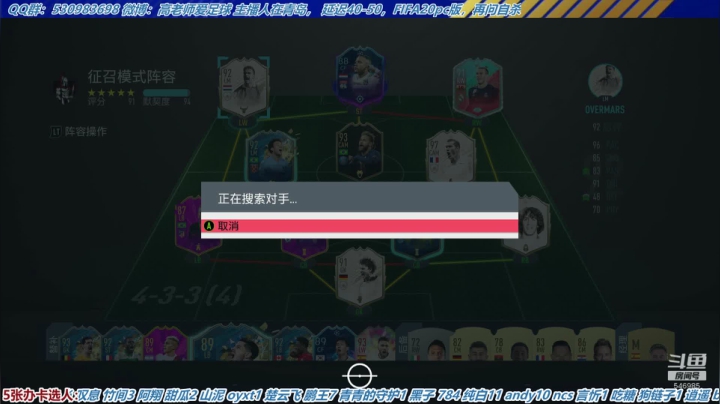 【高老师】征召虽迟但到 2020-07-27 14点场