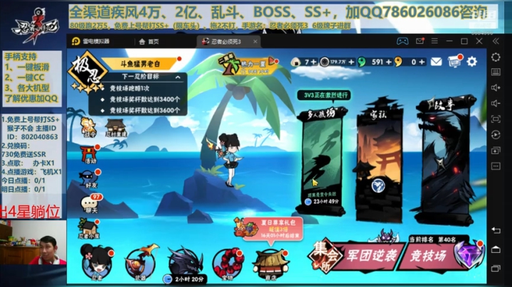 0727梦想秀视频