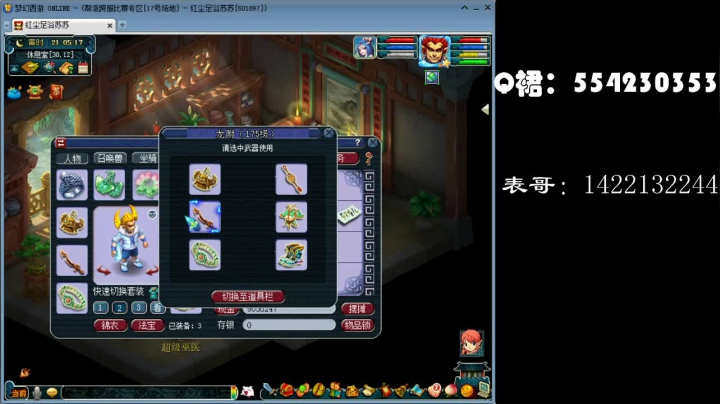 从军玉门道逐虏金微山笛奏梅花曲刀开明月环 2020-07-28 21点场