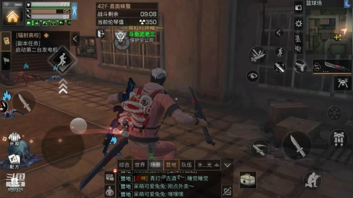 明日之后辐射高校42层不用喷火器 无伤 低配打法