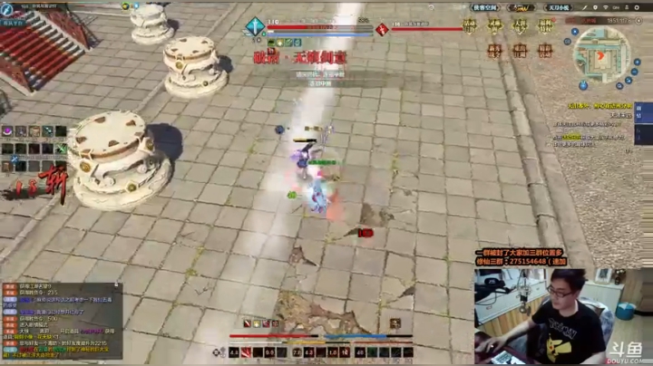 新版真武打法解析！！！ 2020-07-28 00点场