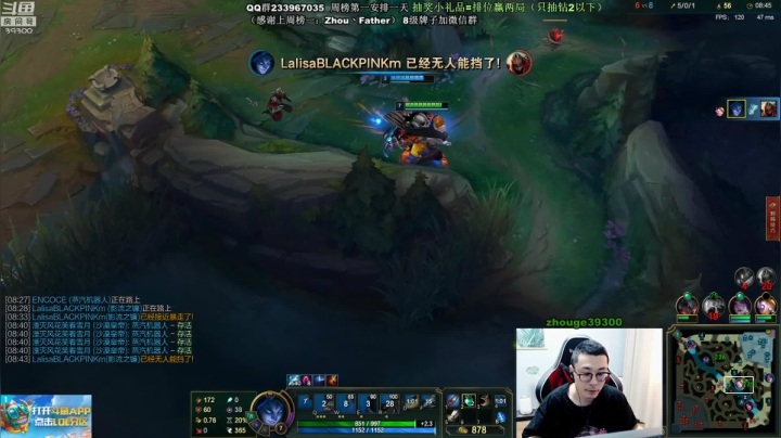 舟：野区万花筒，学打野进。 2020-07-28 15点场