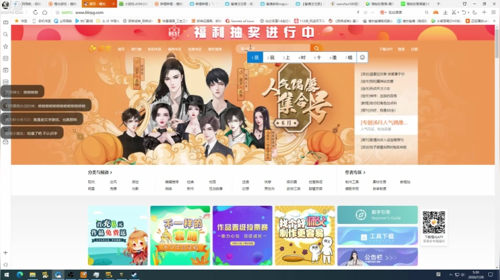 别问5！5！5！5！ 2020-07-28 04点场