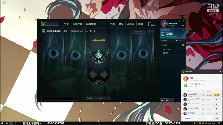 上单盖伦排位～ 2020-07-28 00点场