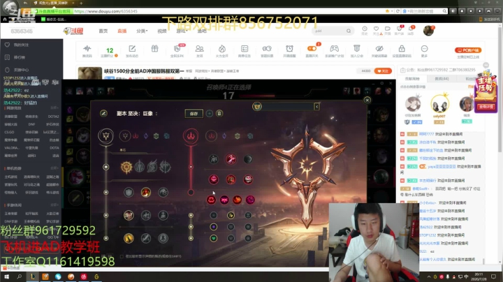 峡谷1500分全能AD冲国服韩服双第一 2020-07-28 19点场