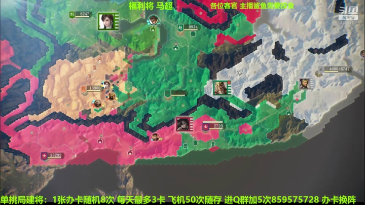单挑局建将追梦 2020-07-26 19点场