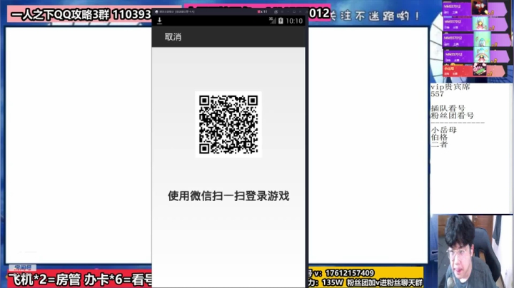 晚上在线攻略讲解有问必答。备战7.31 2020-07-26 21点场