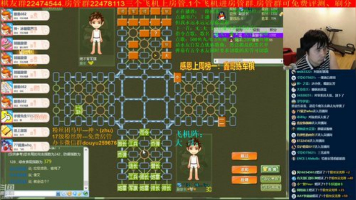 弘农君发布了一个斗鱼视频2020-07-28