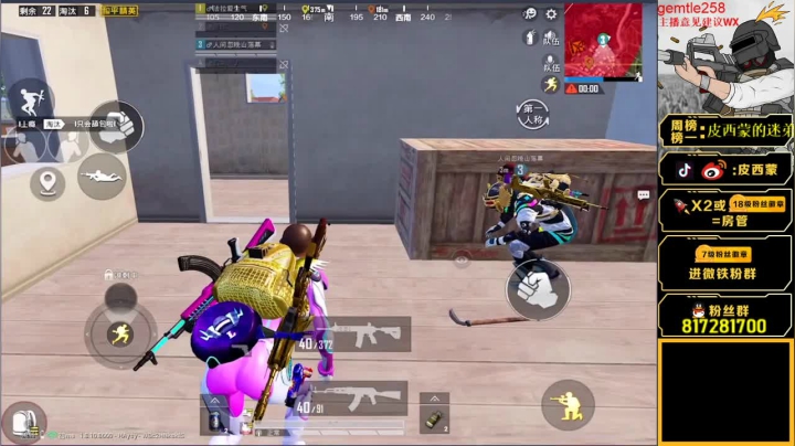 【王牌8星路人奥斯卡蒙】 2020-07-28 14点场