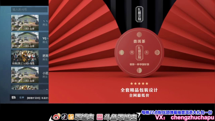 一代宗师 王牌1V99 2020-07-28 20点场