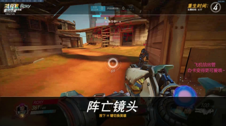 【出出】我绝不俯冲！ 2020-07-26 03点场