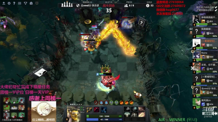 天梯重拳出击 219703 2020-07-27 21点场