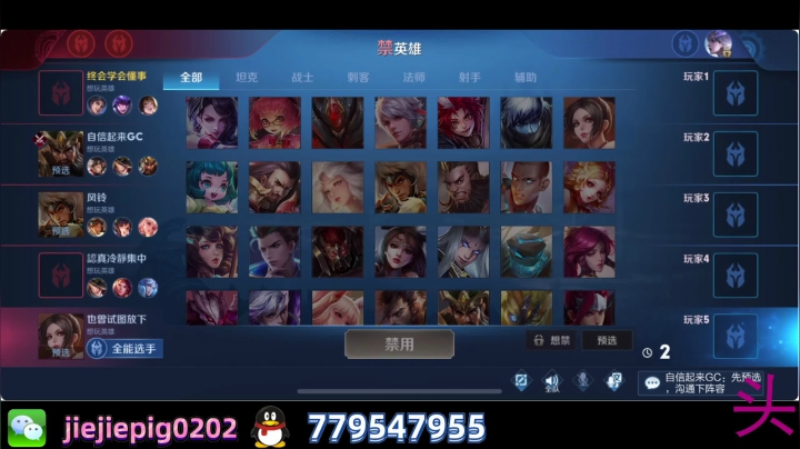 来啦来啦！！ 8922017 2020-07-27 14点场