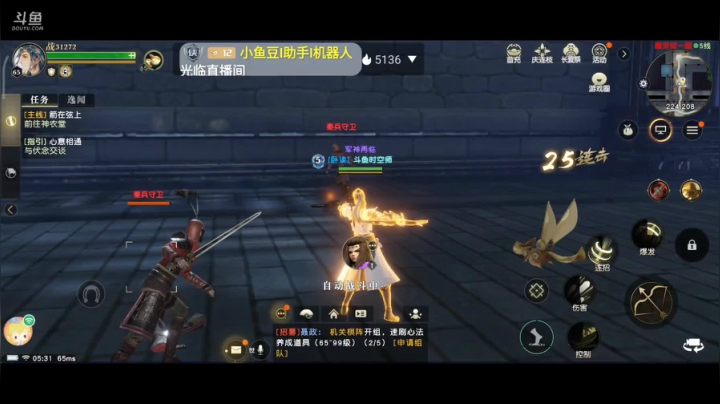 趣味乐高活力无限的直播间 全网最凉游戏区 2020-07-28 04点场
