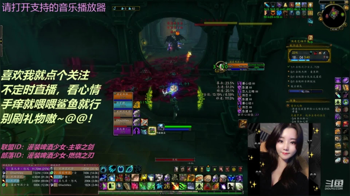 _2020-07-28血池周22监狱奶德视角