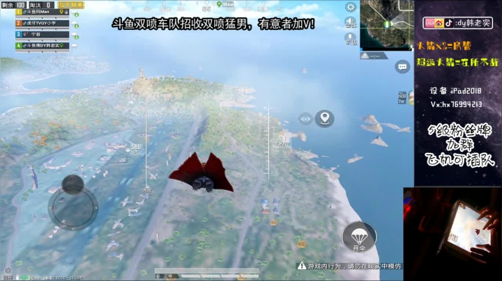 全网第一双喷火力车！ 2020-07-28 16点场