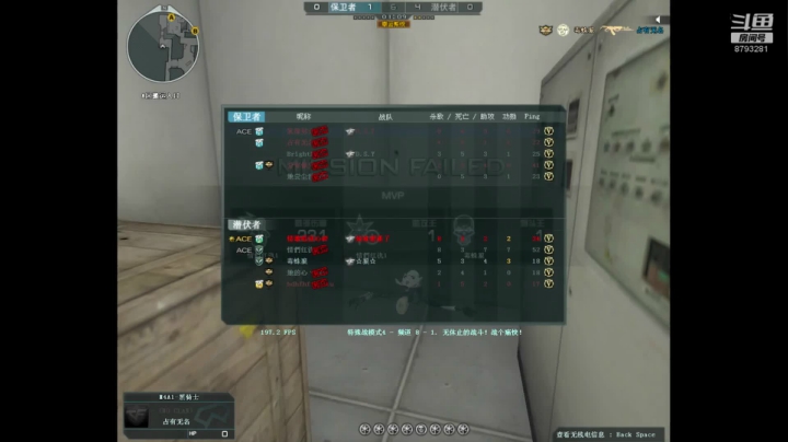 娱乐主播心平气和 2020-07-27 22点场