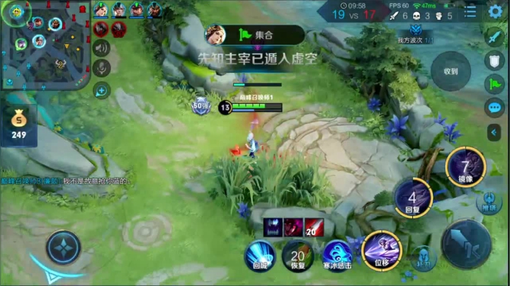 沈阳炮王：冲国服墨子 2020-07-28 21点场