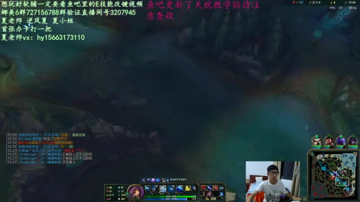 全网唯一一个专业娜美教学直播间 2020-07-26 22点场