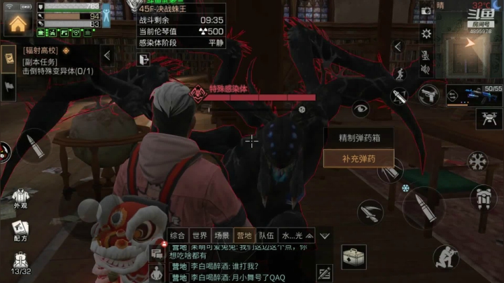 明日之后辐射高校45层不用喷火器 无伤 低配打法
