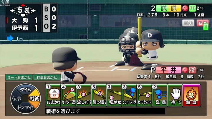 【豆腐】甲子园！我们来了！ 2020-07-28 00点场