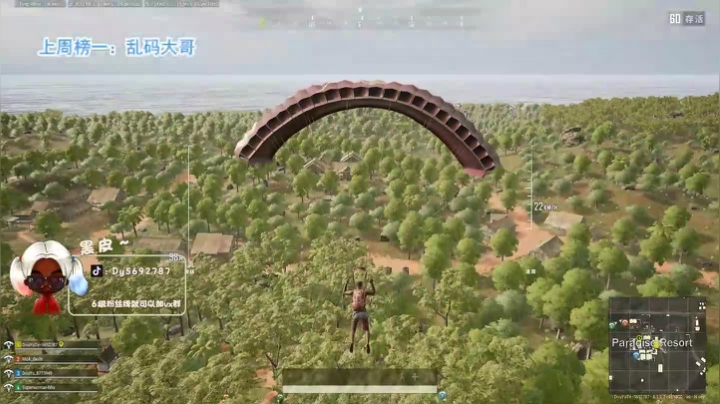 【黑皮】火烈鸟黑皮~❤ 2020-07-27 14点场