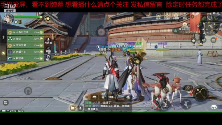 趣味乐高活力无限的直播间 全网最凉游戏区 2020-07-27 19点场